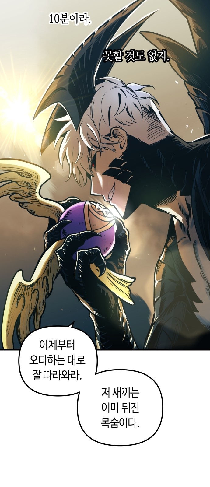 90 페이지