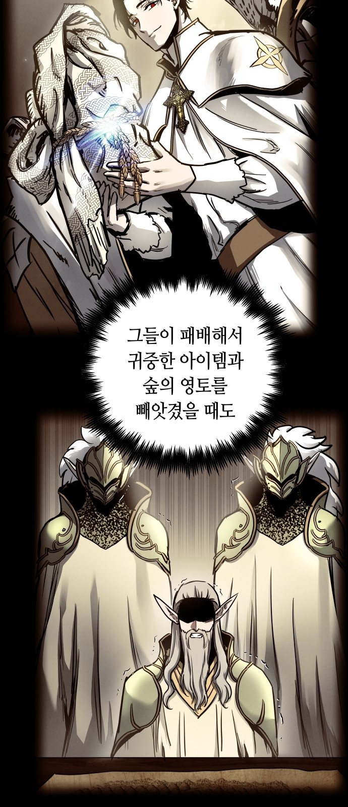 31 페이지