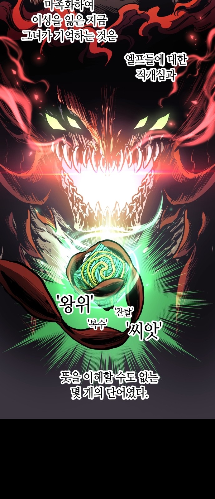 62 페이지