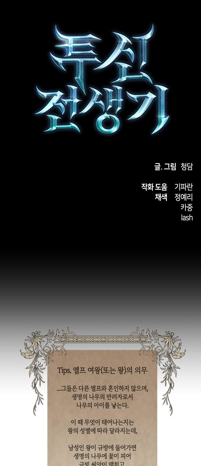 69 페이지