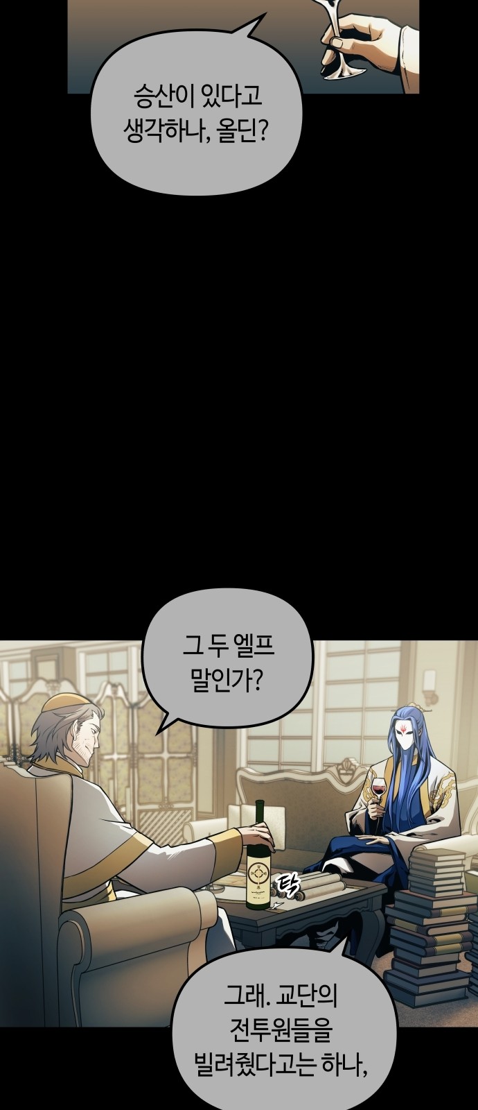34 페이지