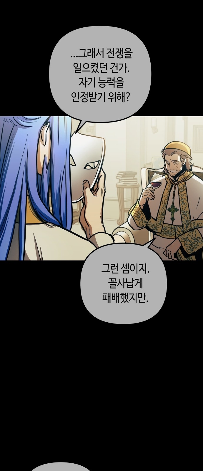 45 페이지
