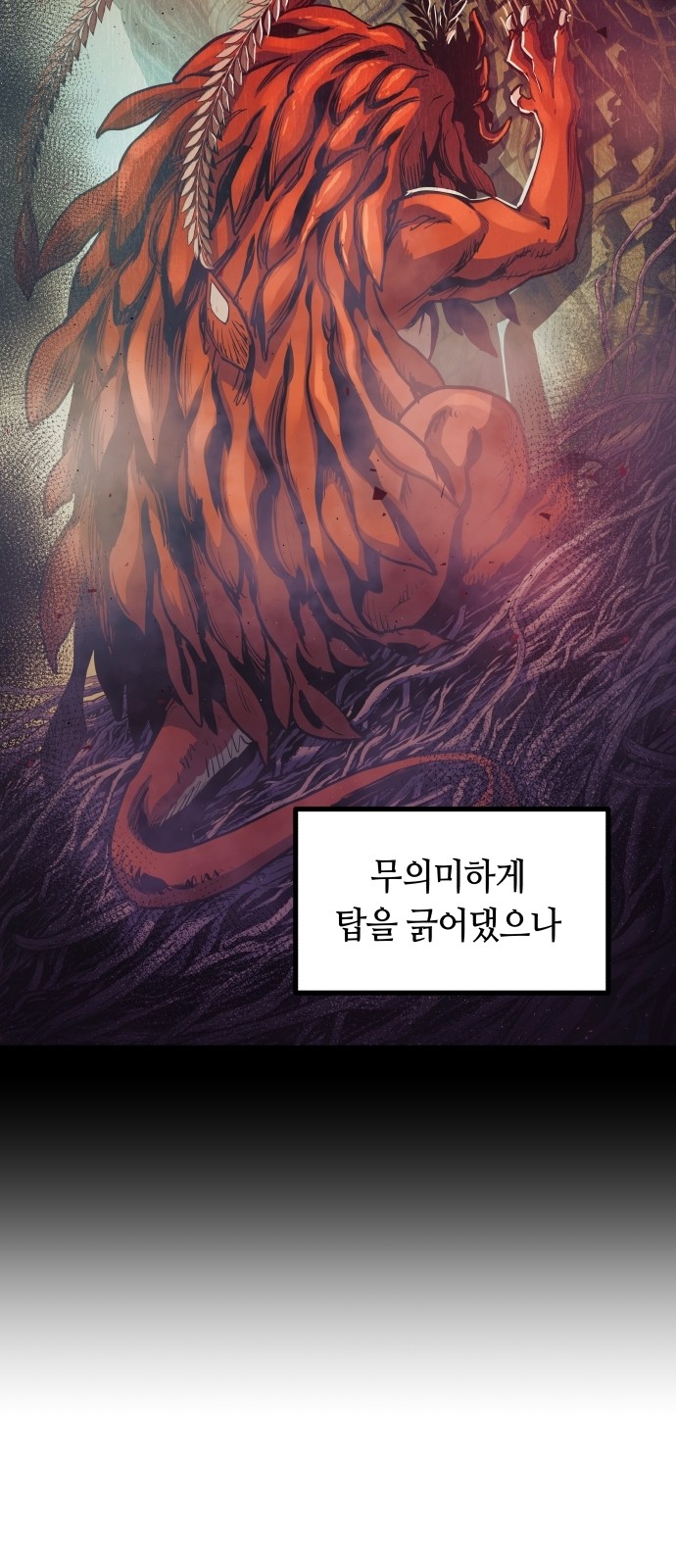 72 페이지
