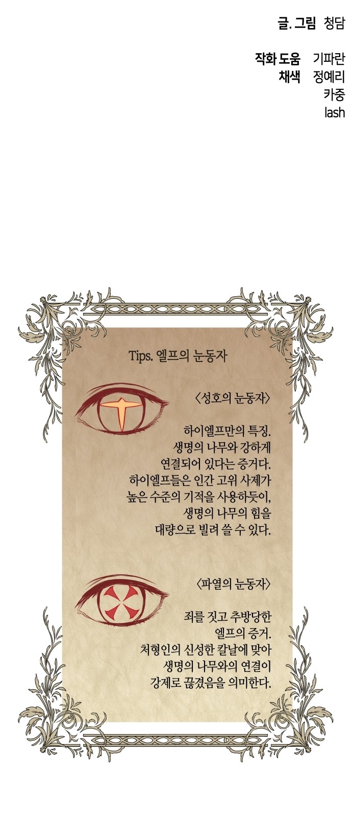 81 페이지