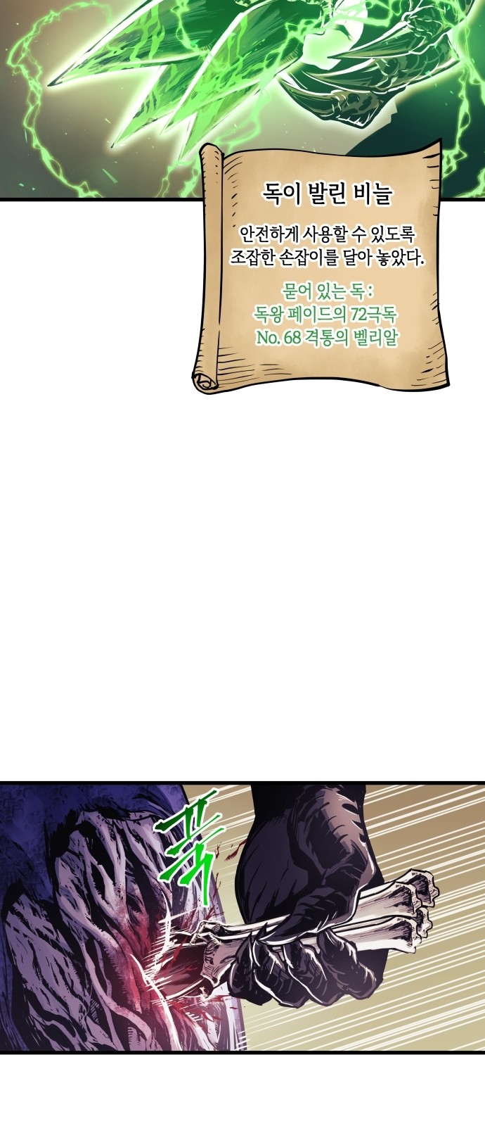58 페이지