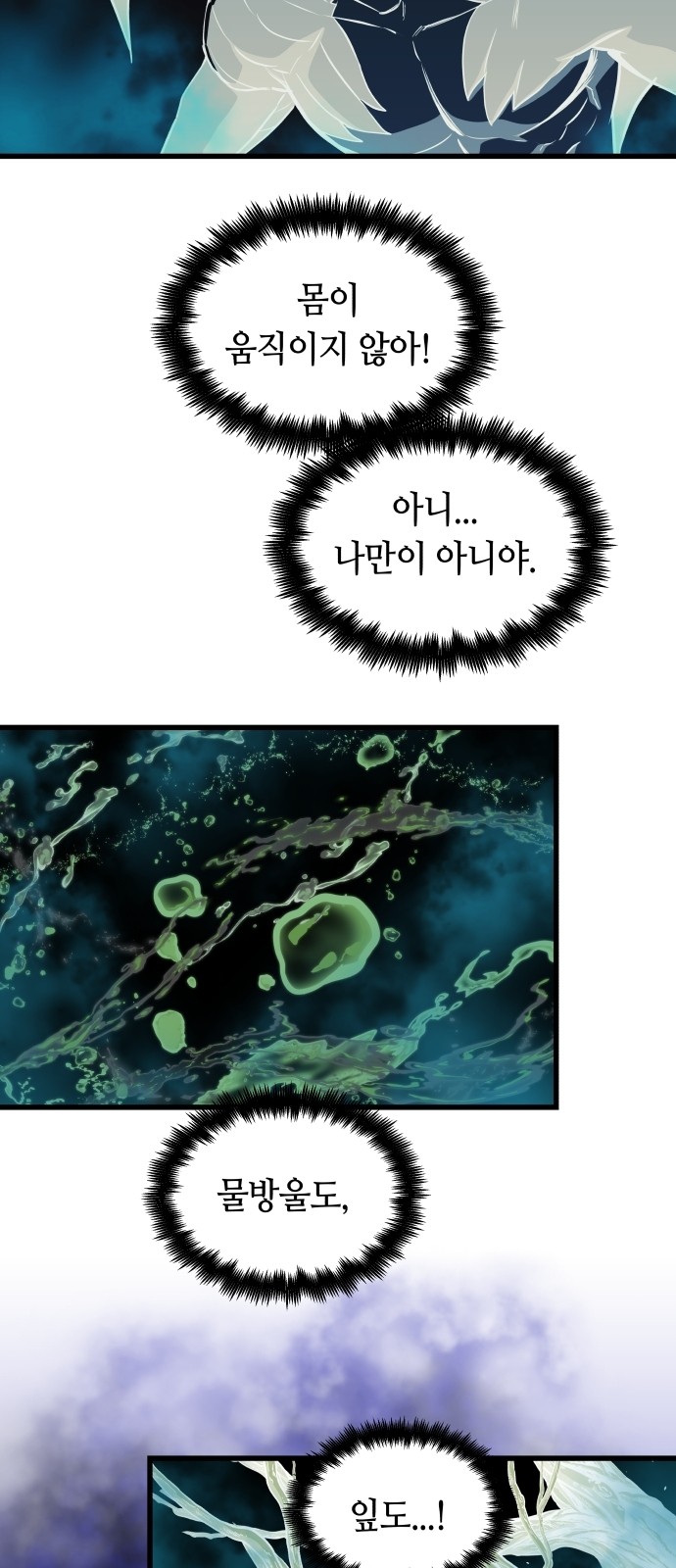 64 페이지