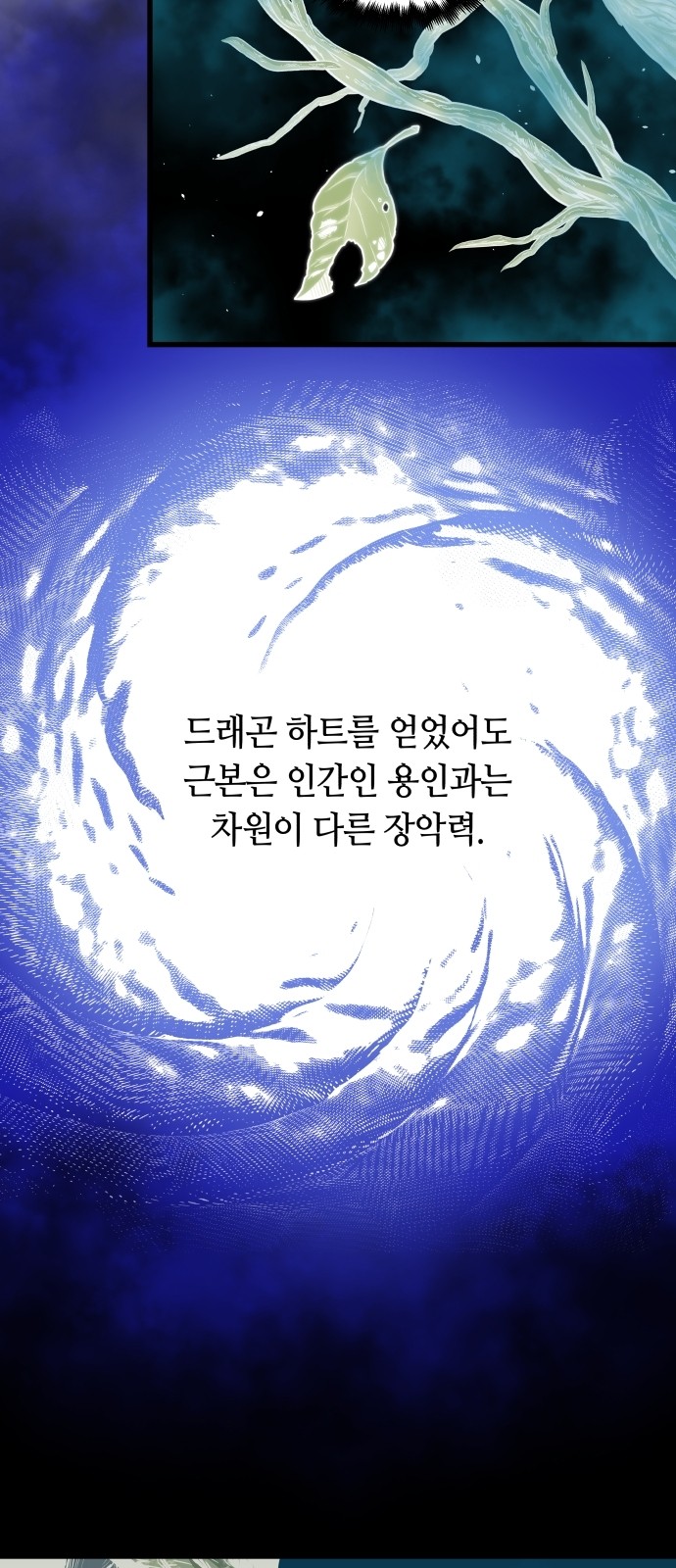 65 페이지