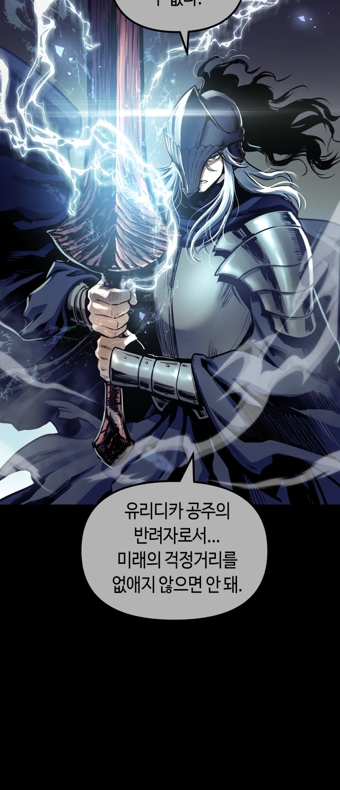 62 페이지