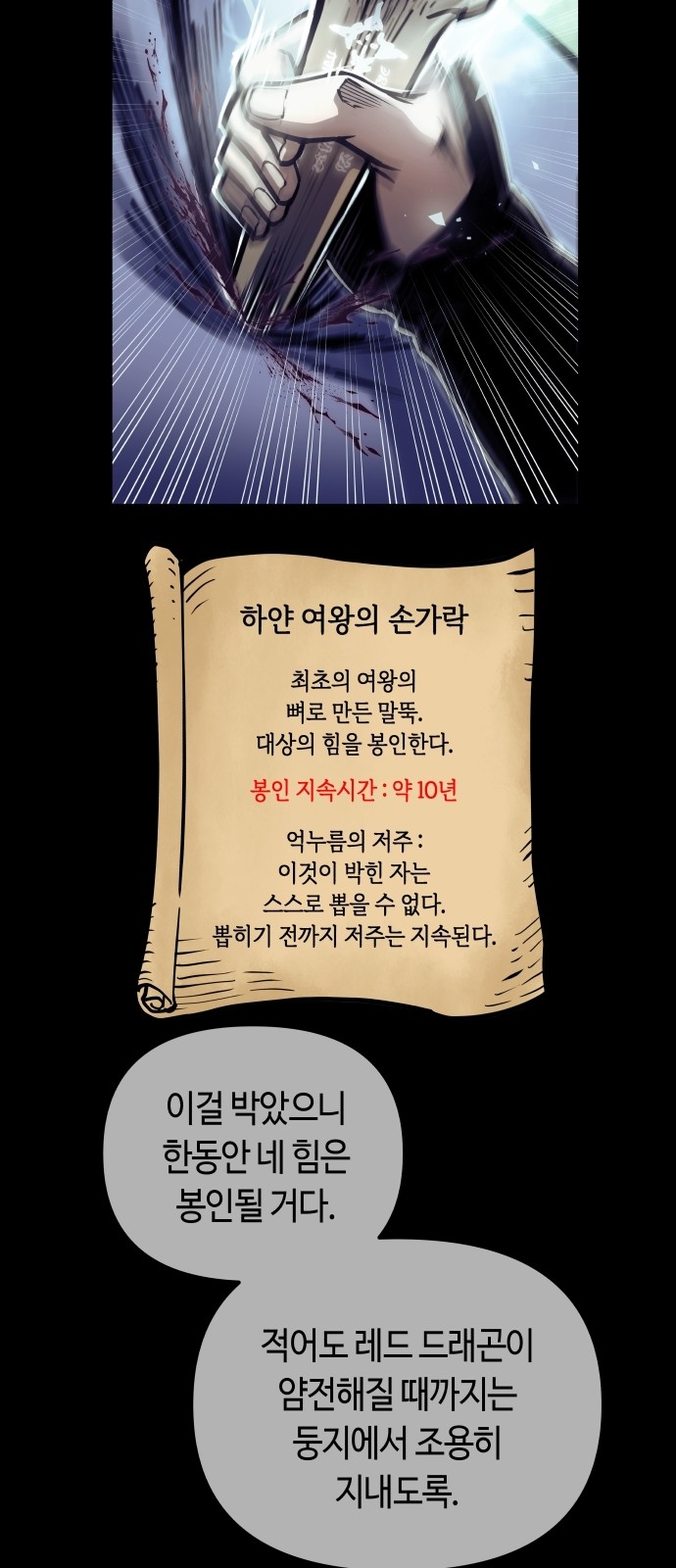 66 페이지