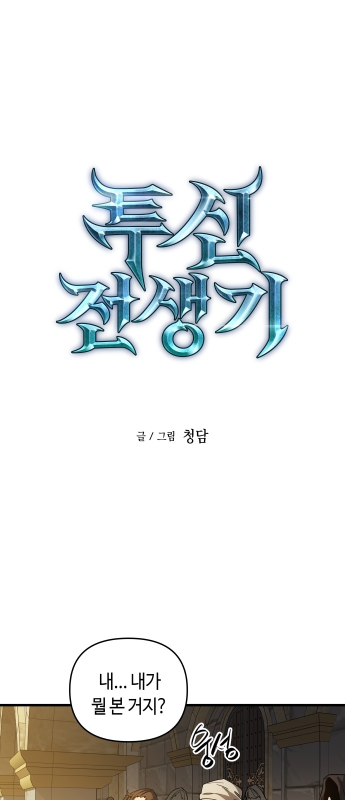1 페이지