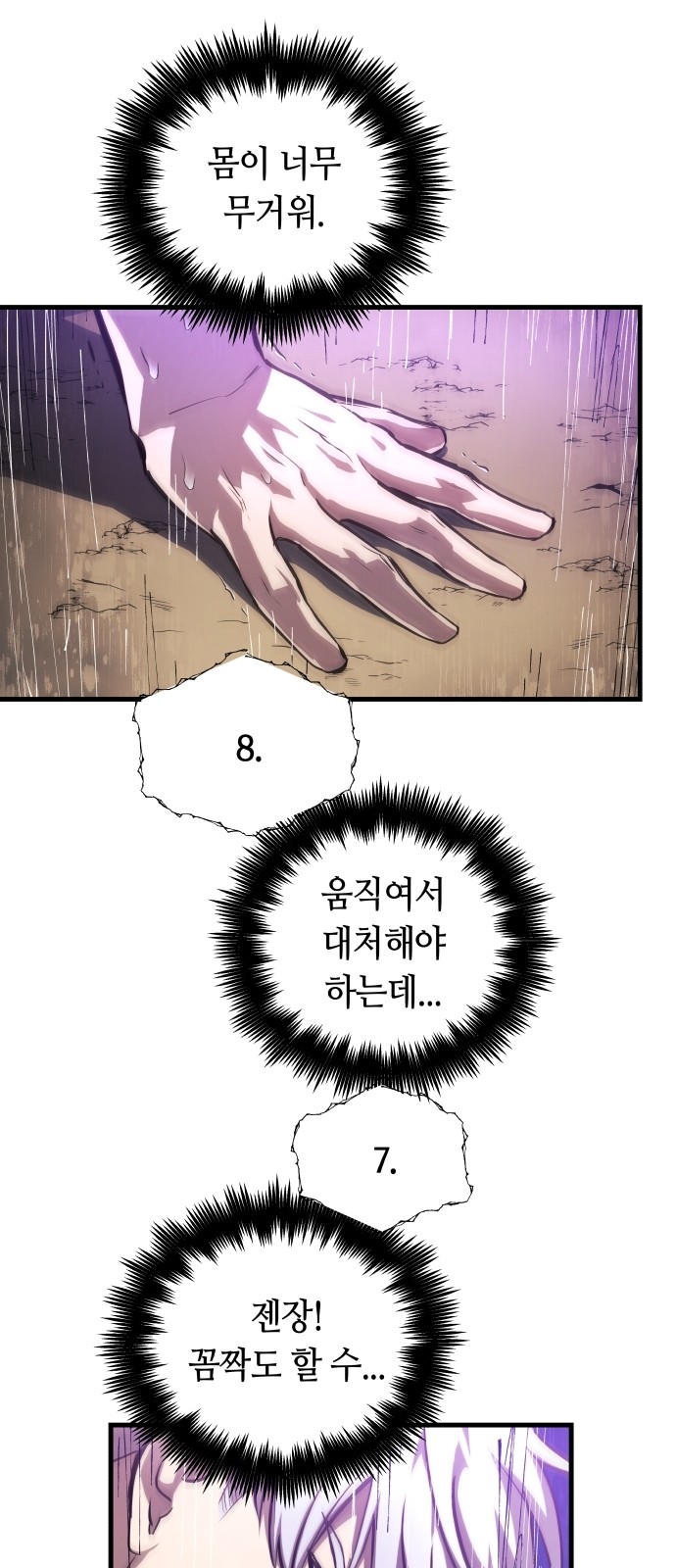 25 페이지