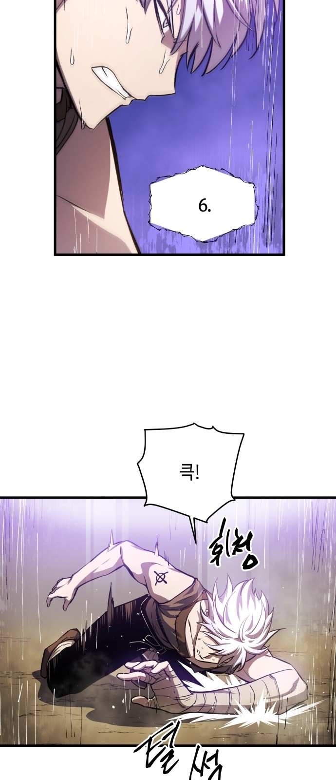 26 페이지