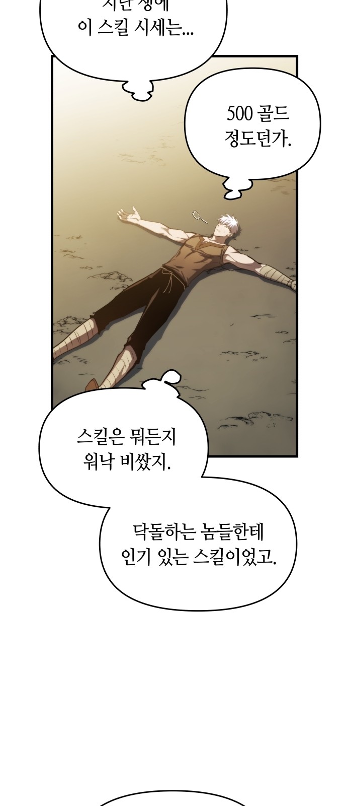 39 페이지