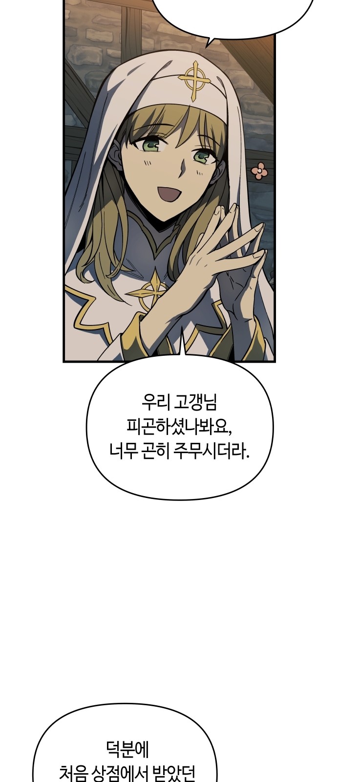 49 페이지