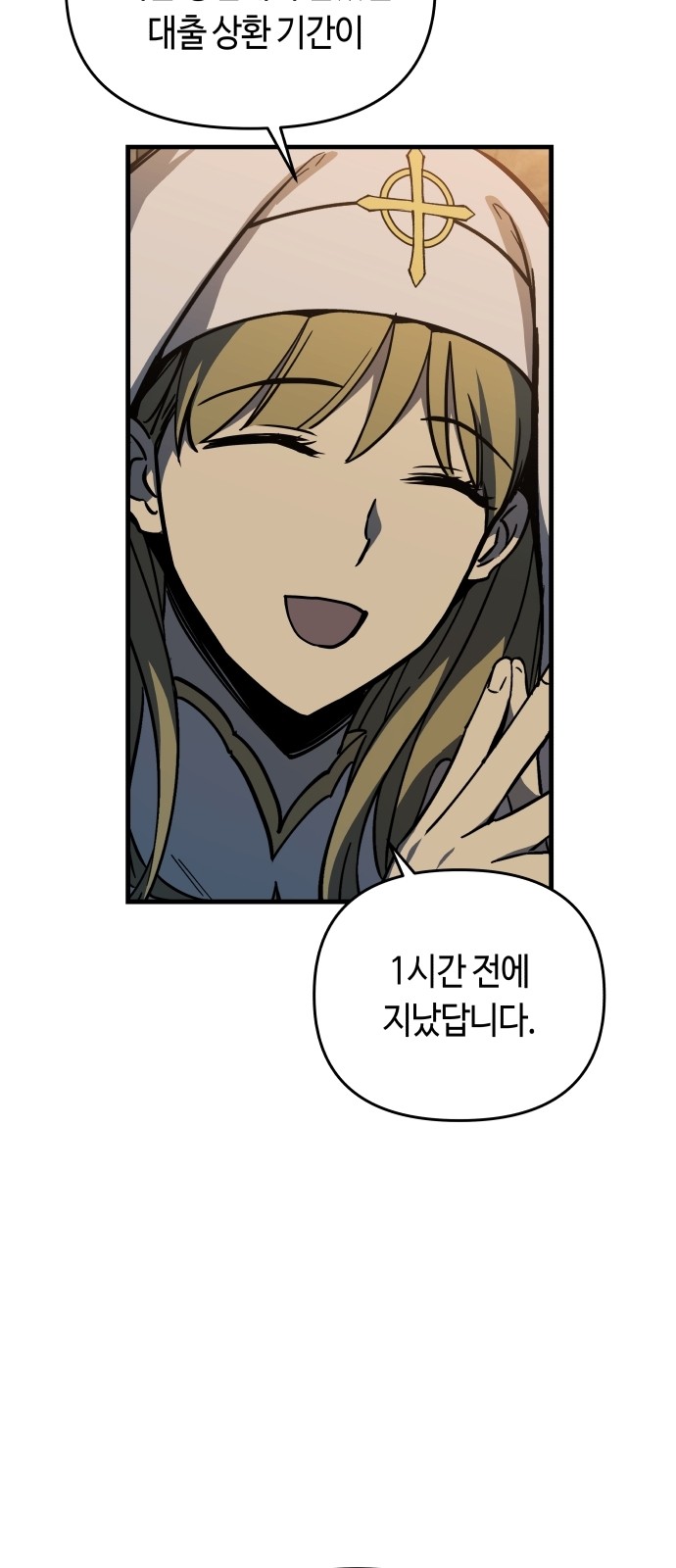 50 페이지