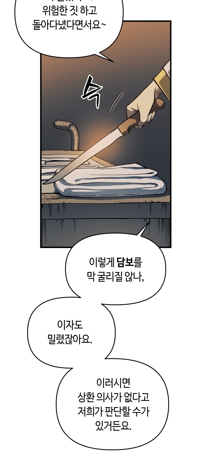 52 페이지