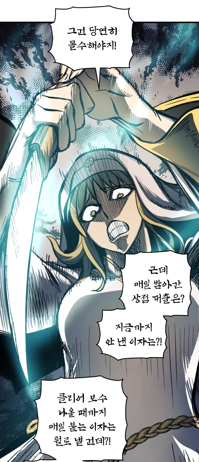 57 페이지