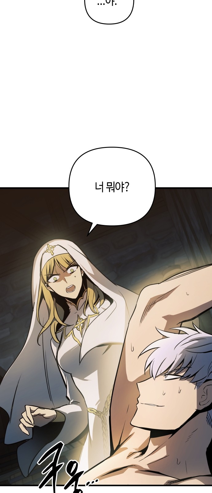 69 페이지