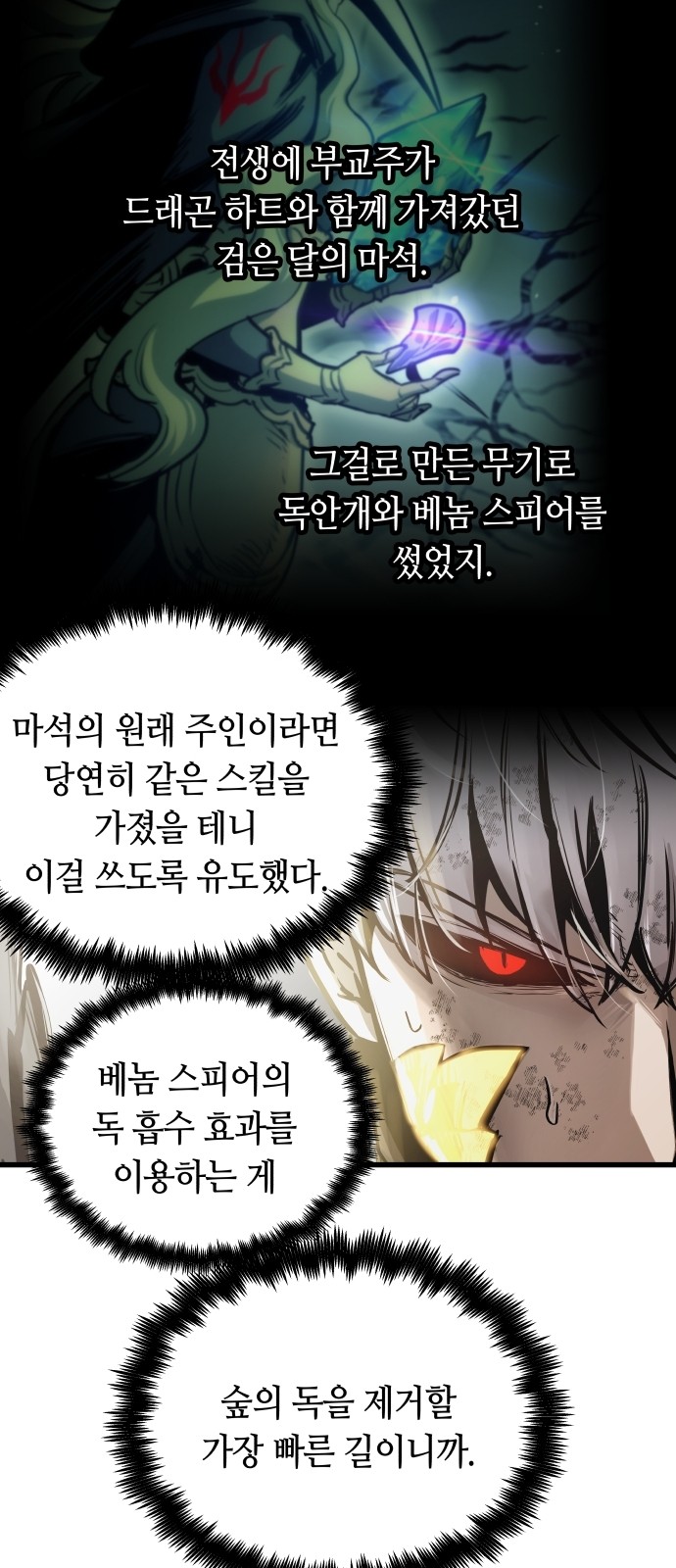 70 페이지