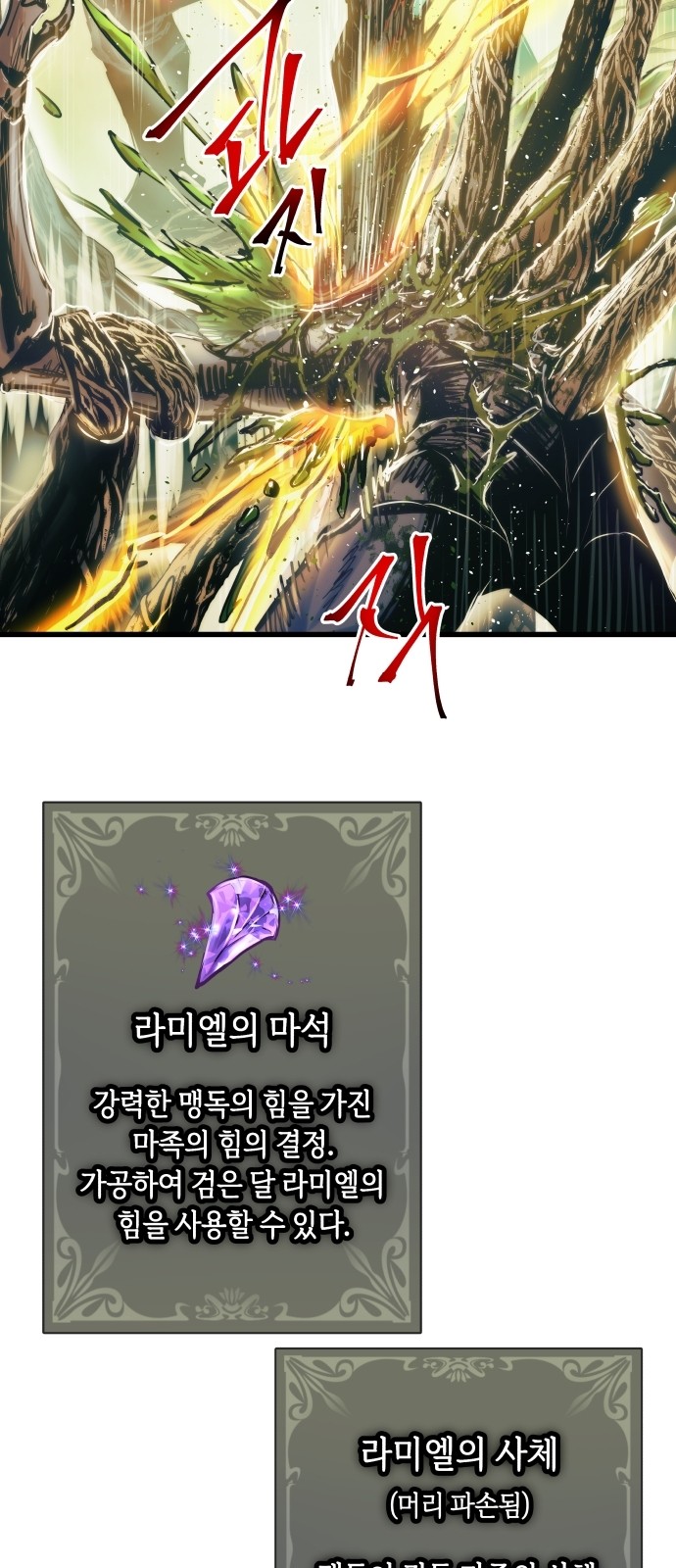 77 페이지