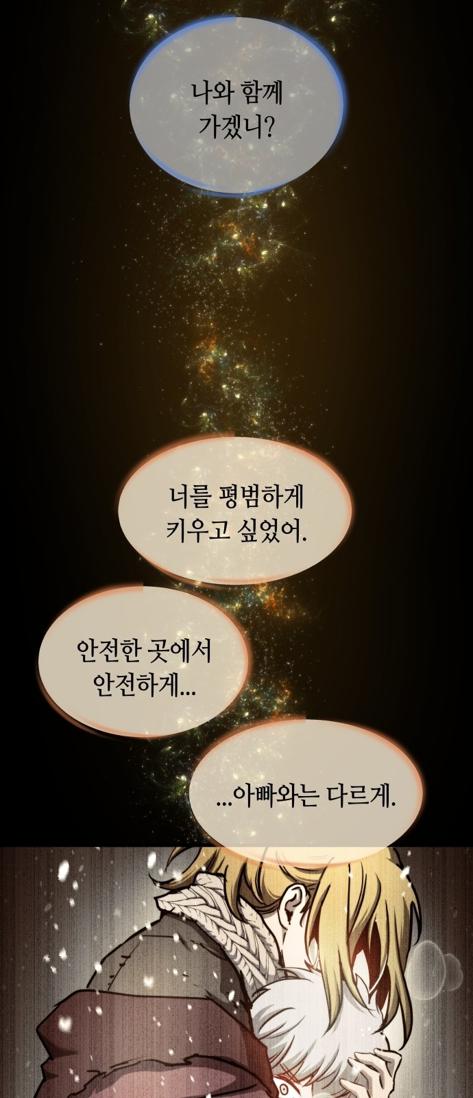 30 페이지