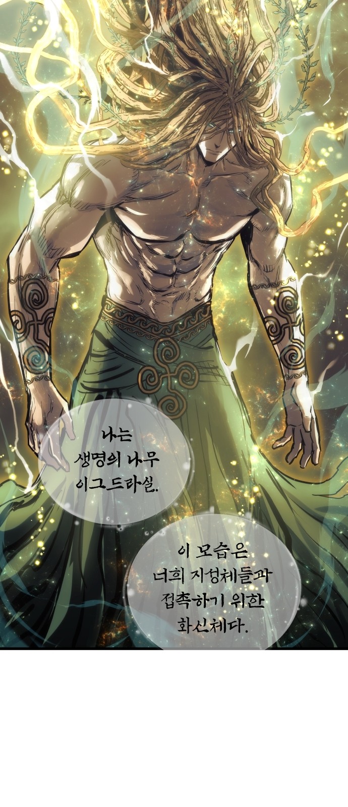 38 페이지