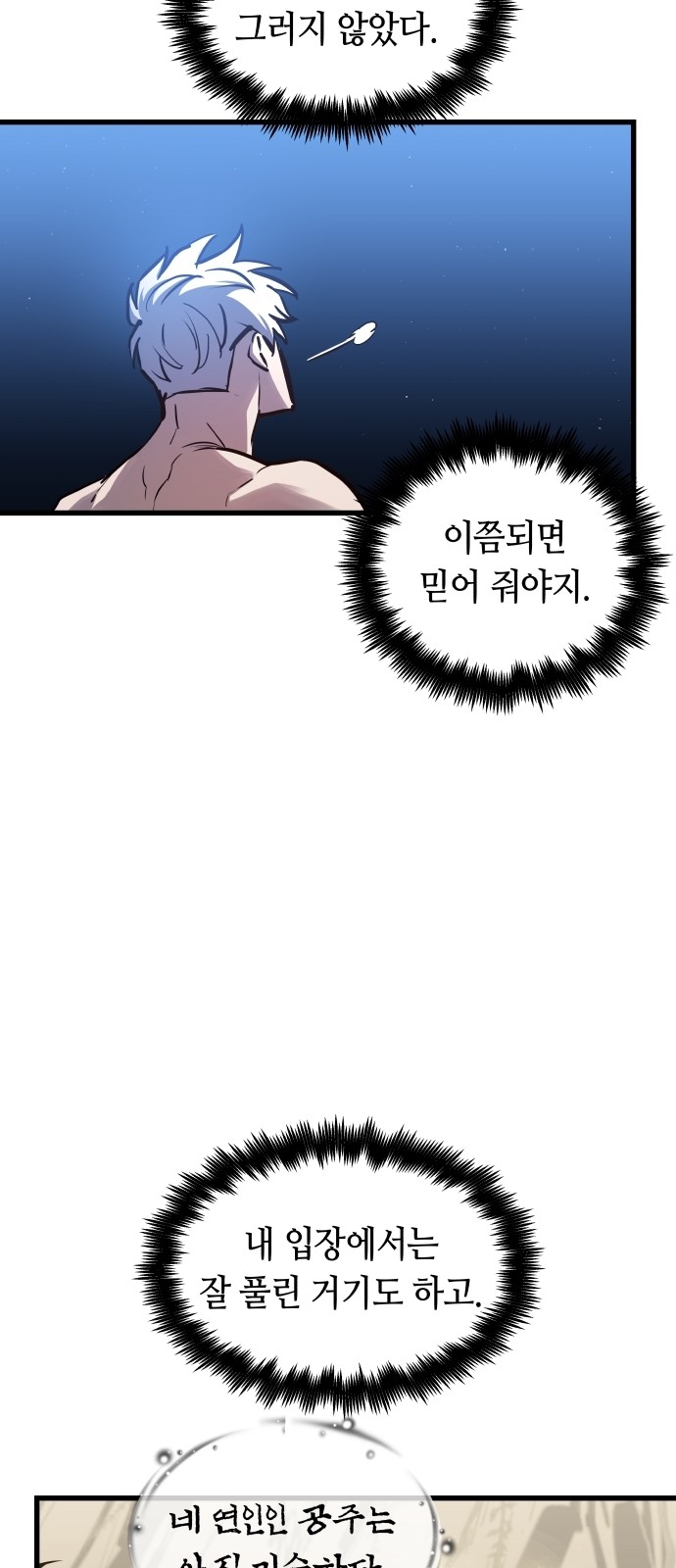 58 페이지