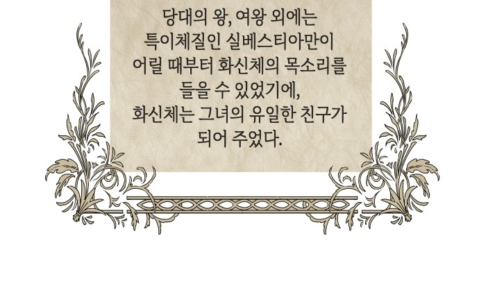 72 페이지