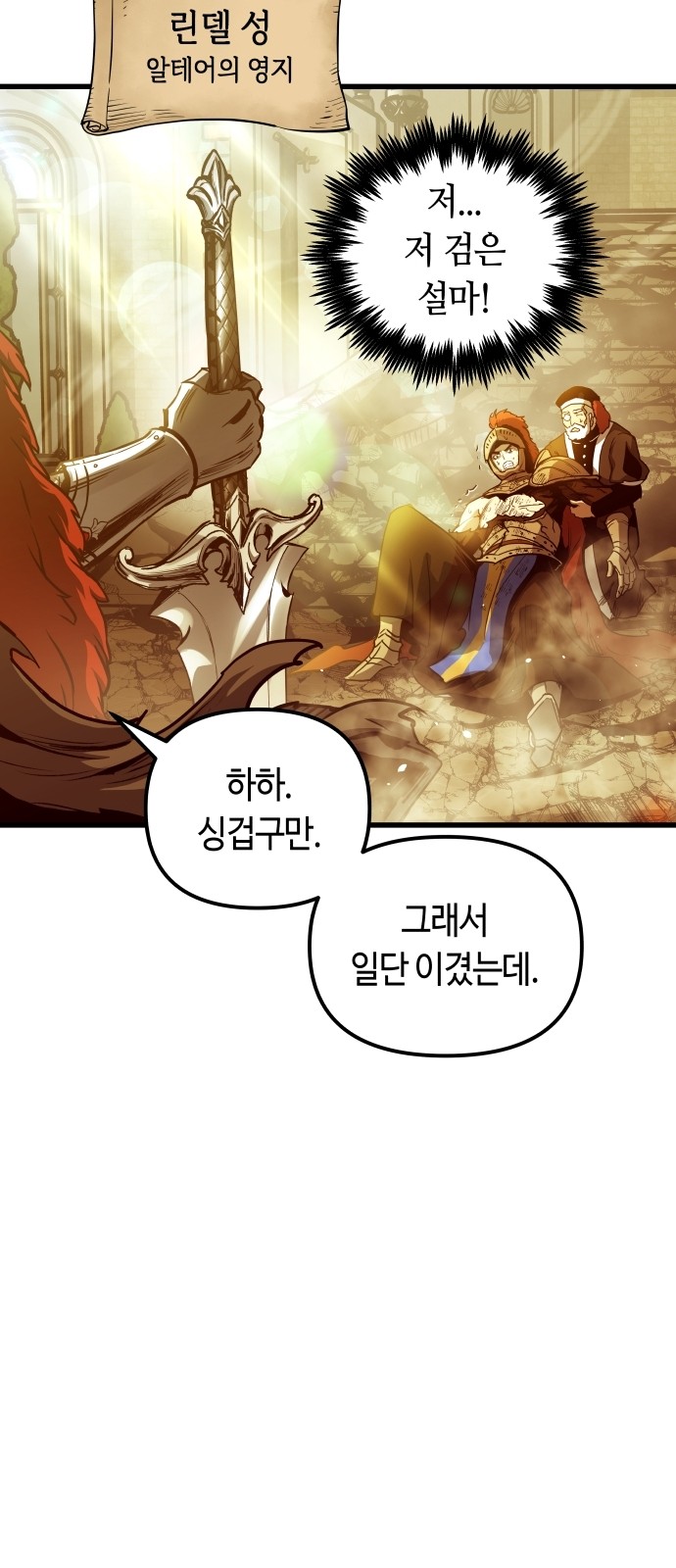 65 페이지