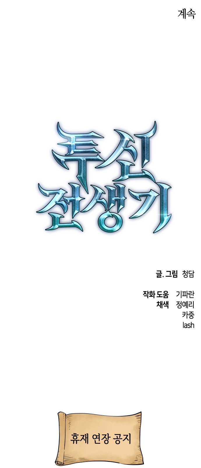 67 페이지