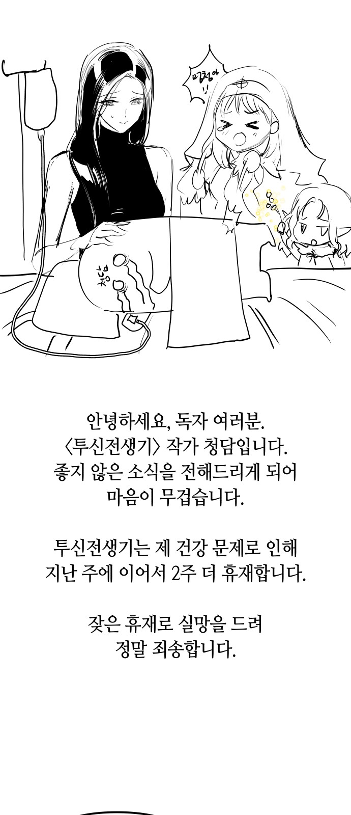 68 페이지