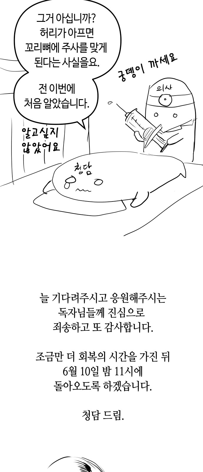 69 페이지