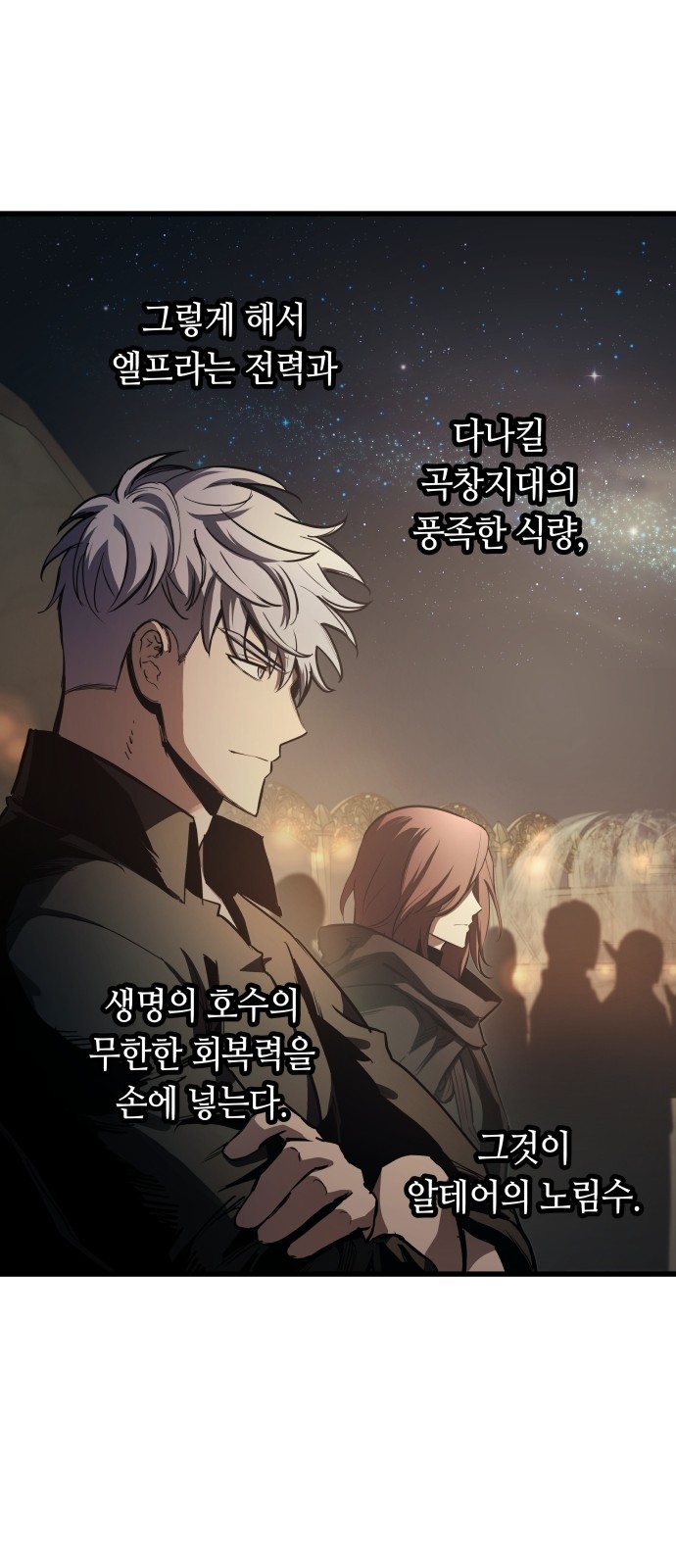 34 페이지