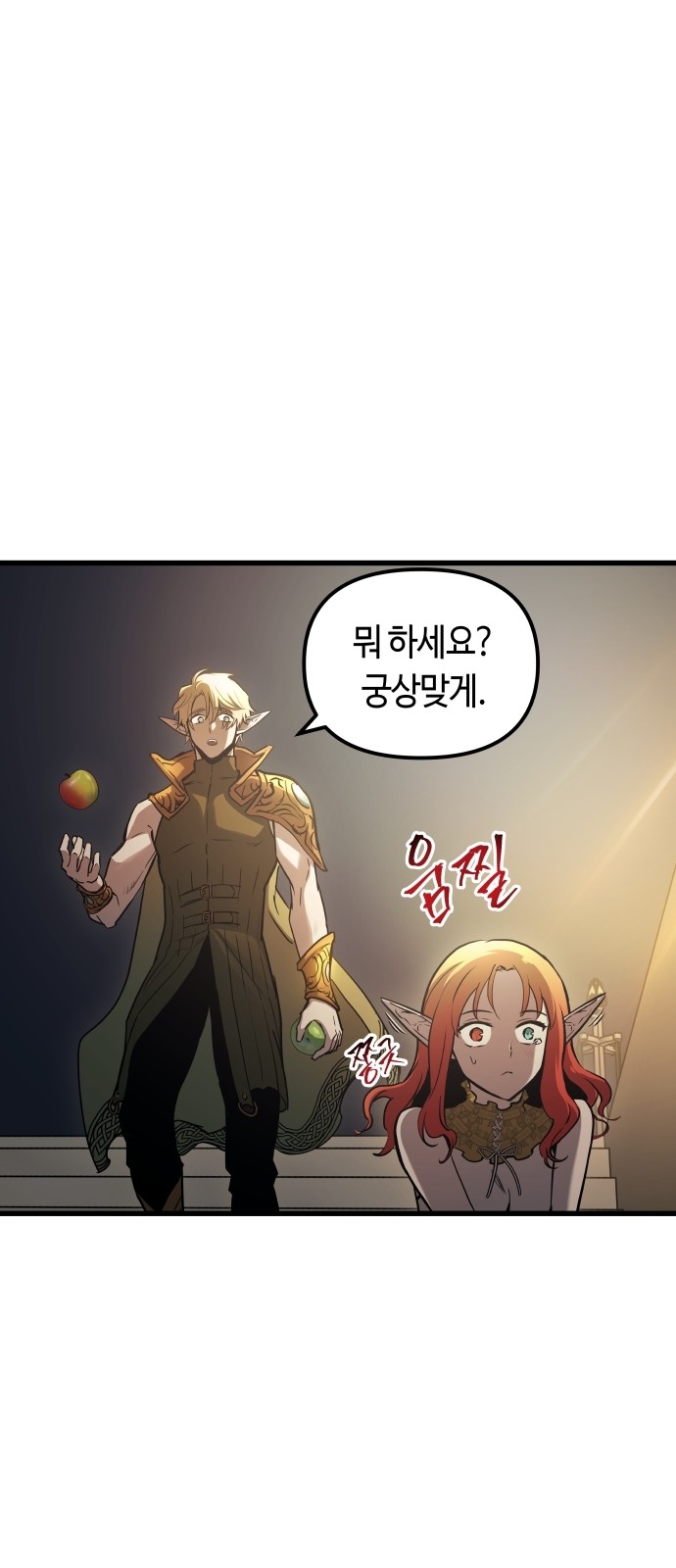 42 페이지