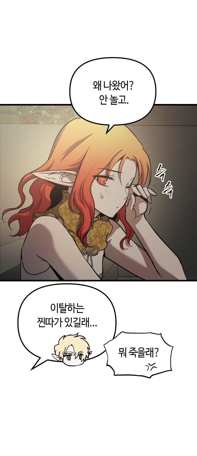 43 페이지