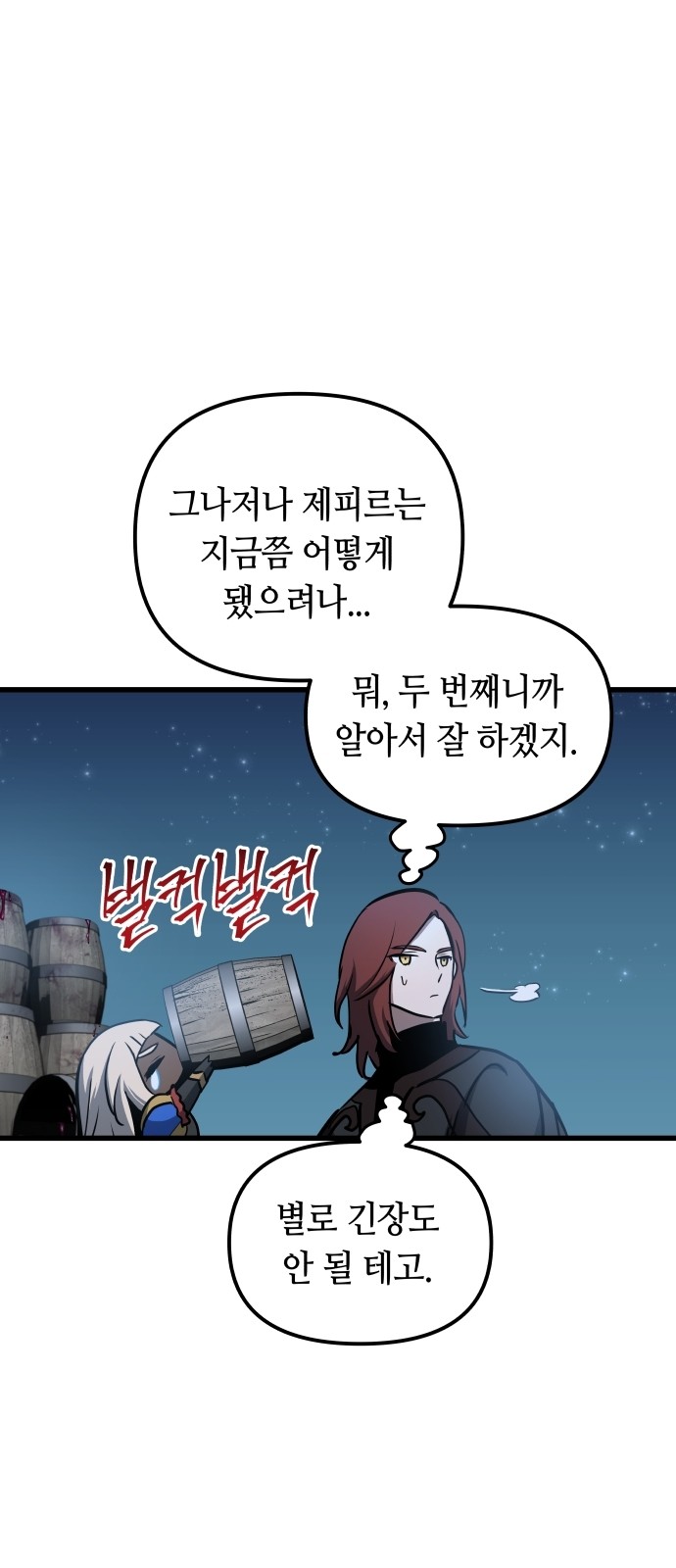 24 페이지