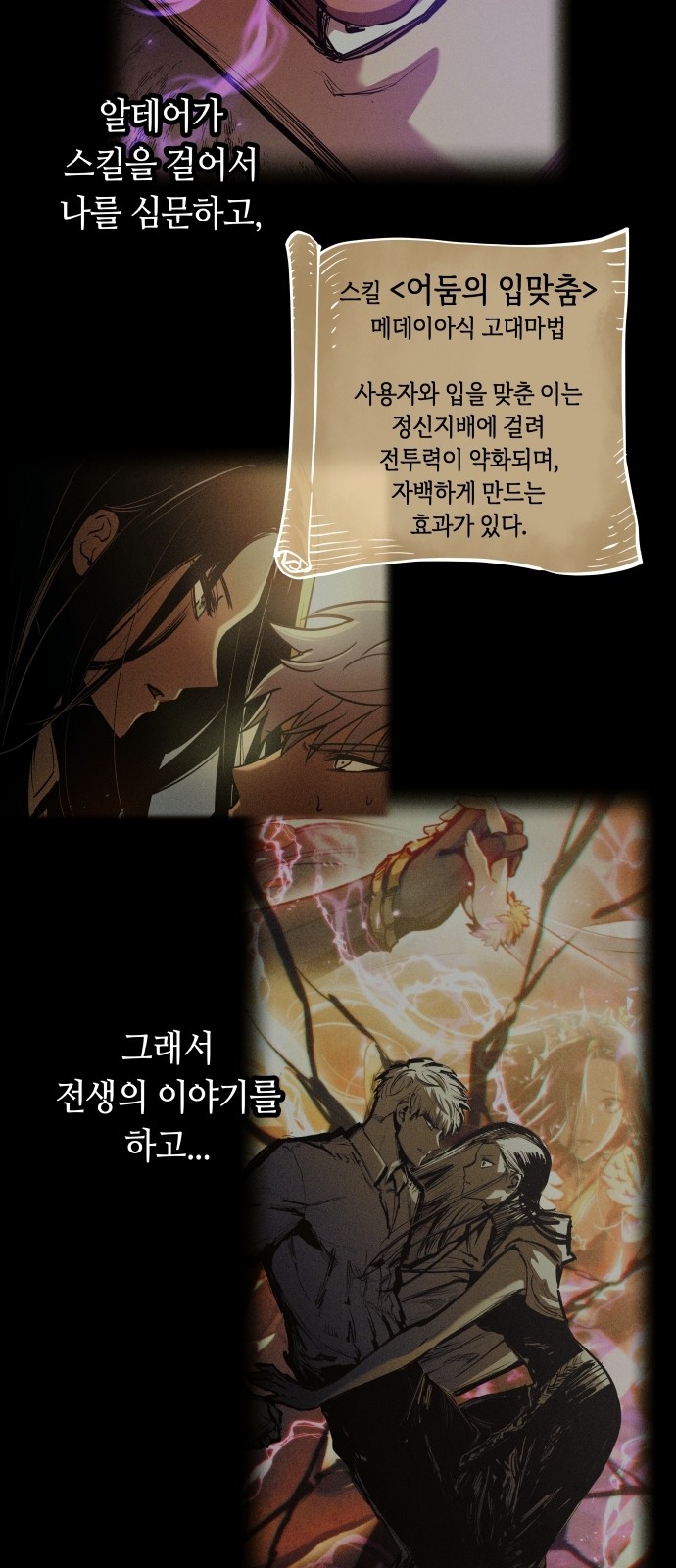 28 페이지