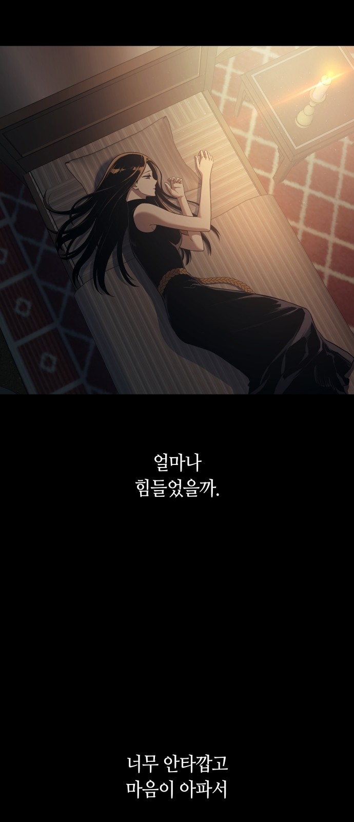 55 페이지