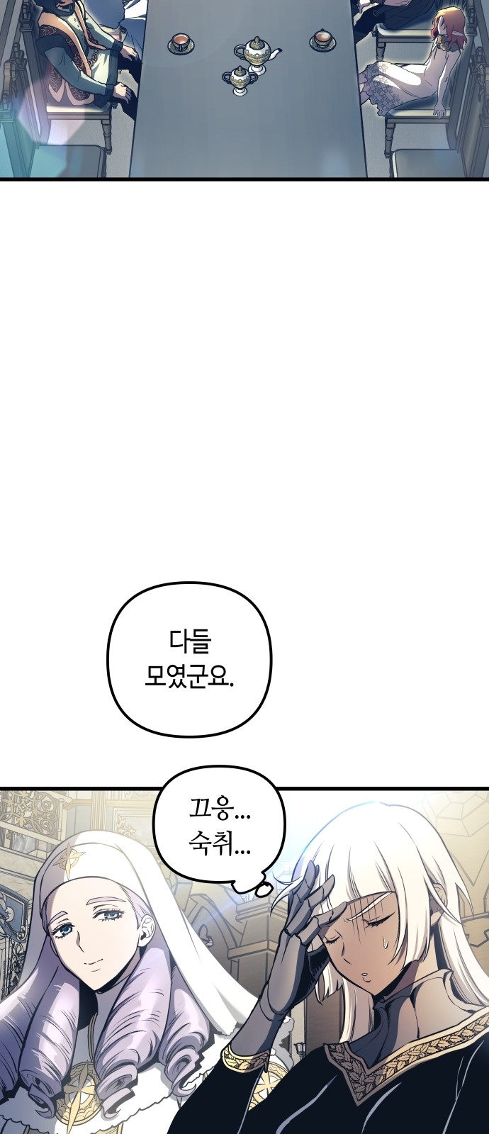 28 페이지
