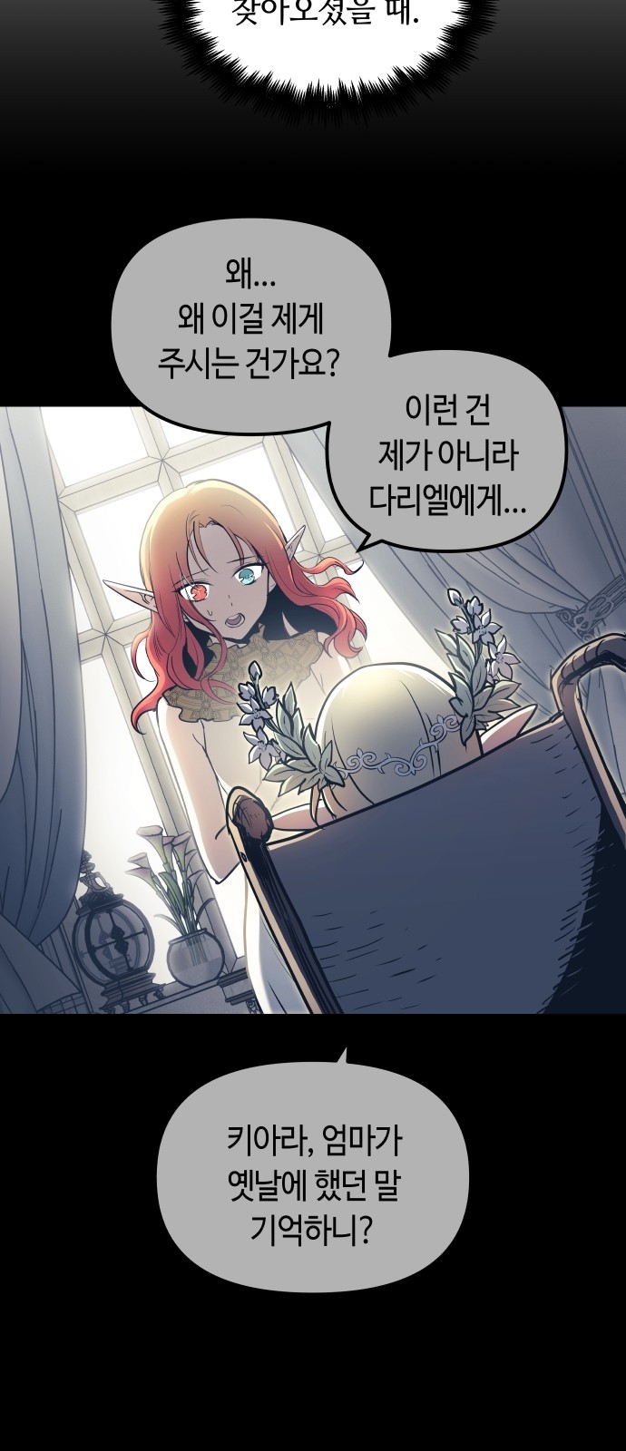 33 페이지