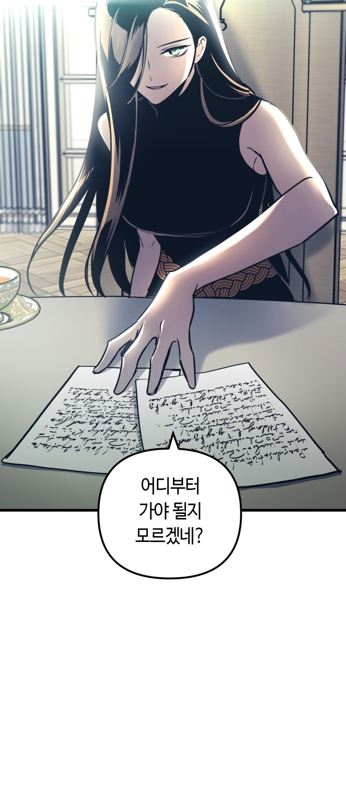 47 페이지