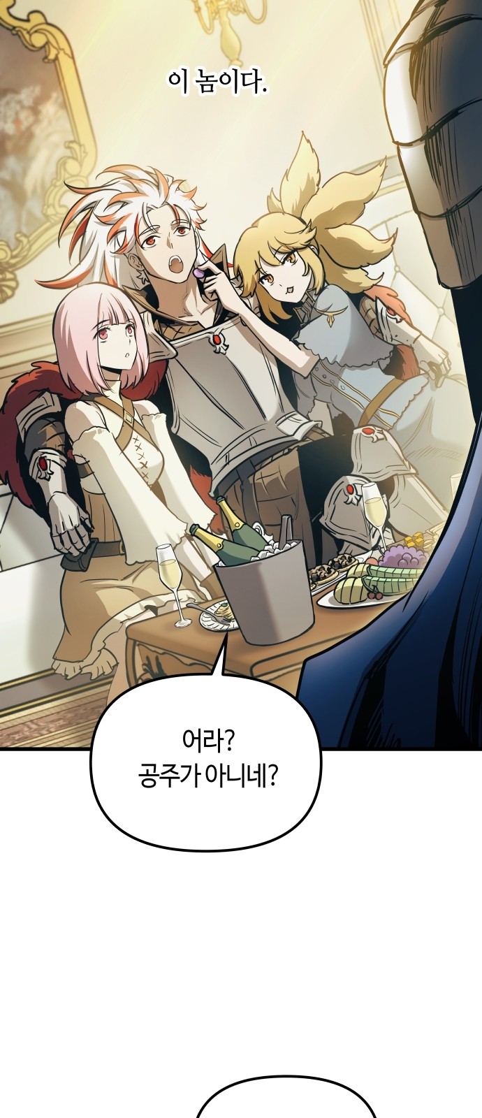 68 페이지