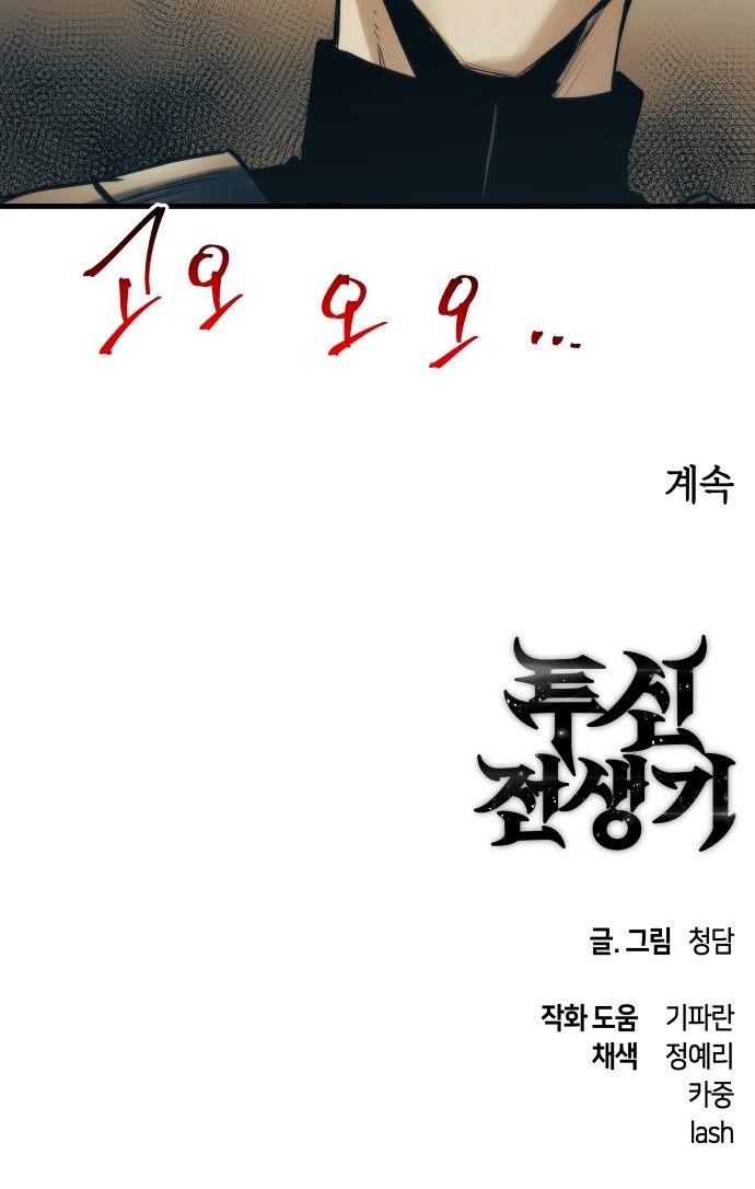 70 페이지