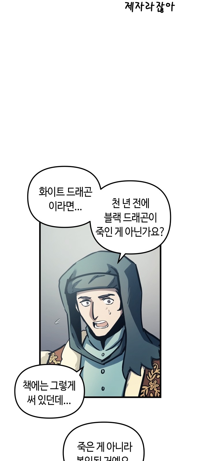 26 페이지