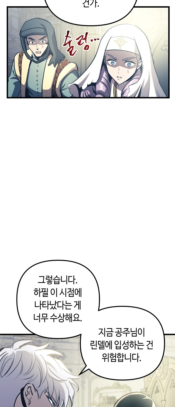47 페이지