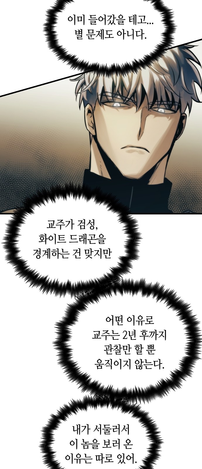 54 페이지