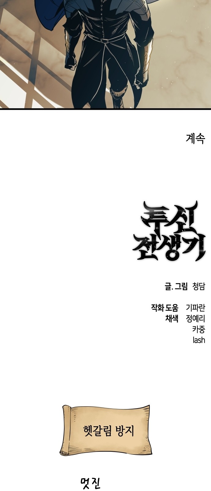 65 페이지
