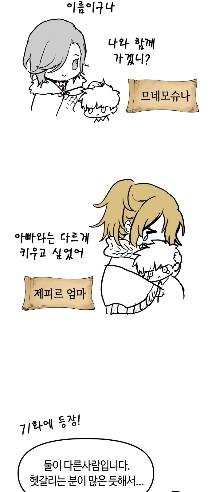 66 페이지