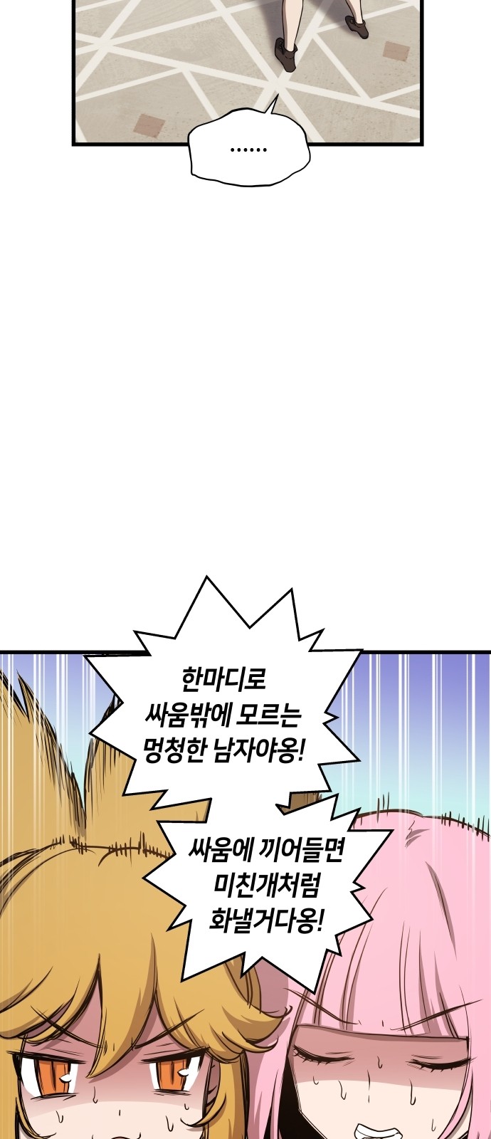 12 페이지