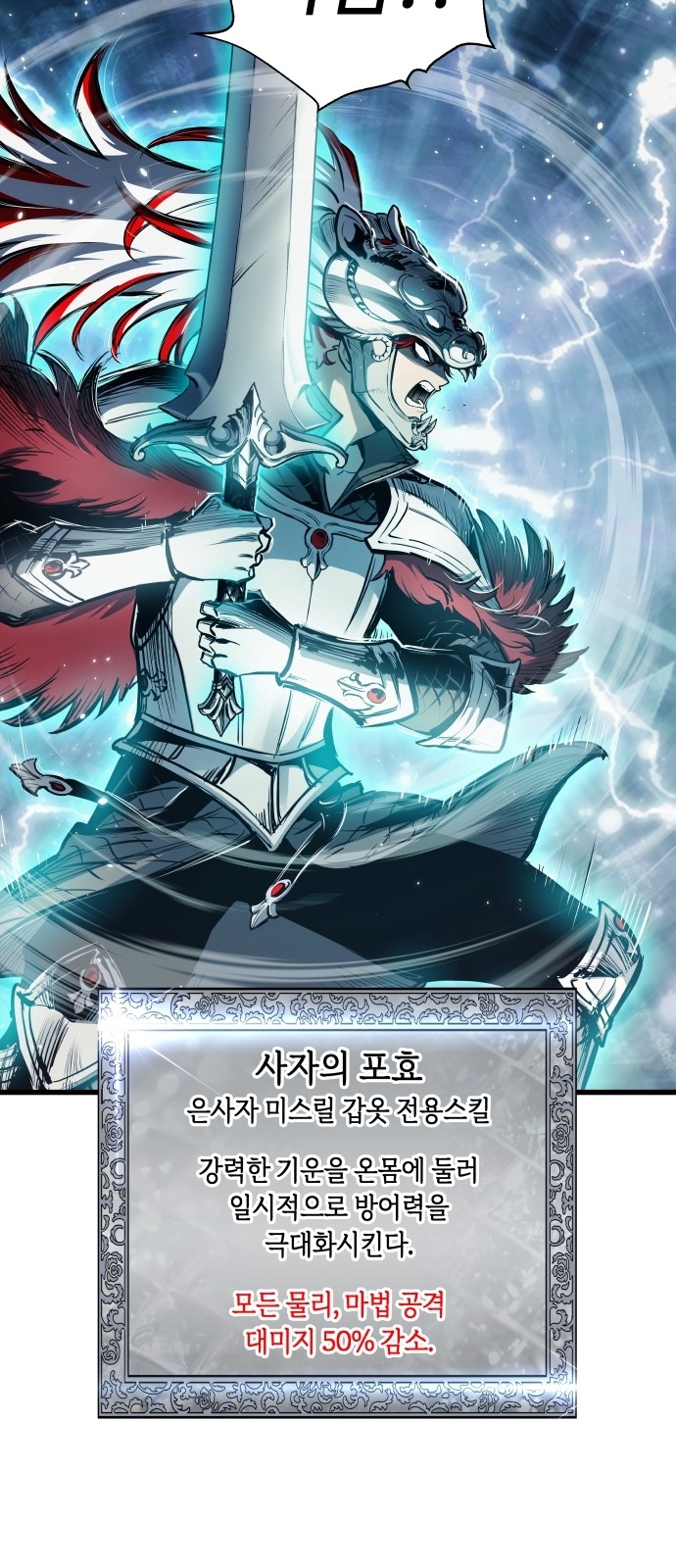 42 페이지